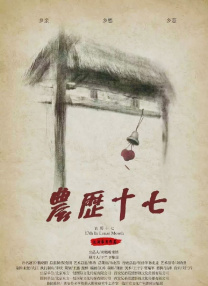 我年轻妈妈3