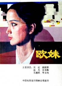 我年轻妈妈3